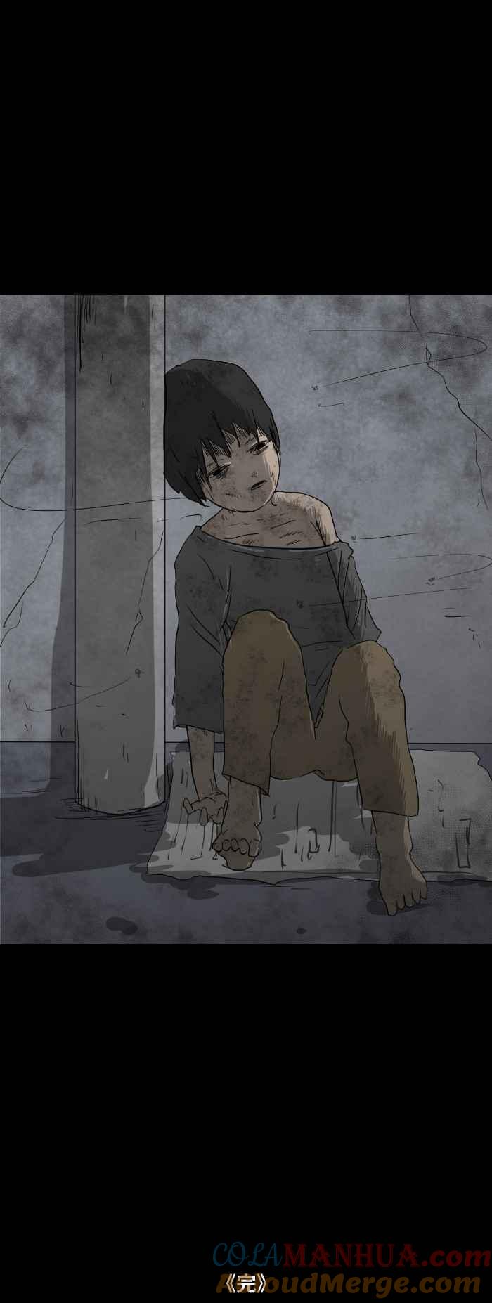 [第537话]坏小孩-百鬼夜行志・一夜怪谈之卷-阿慢（第7张）