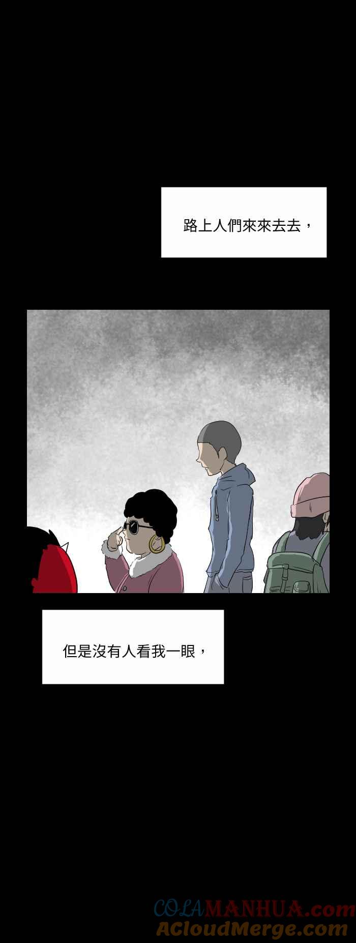 [第537话]坏小孩-百鬼夜行志・一夜怪谈之卷-阿慢（第2张）