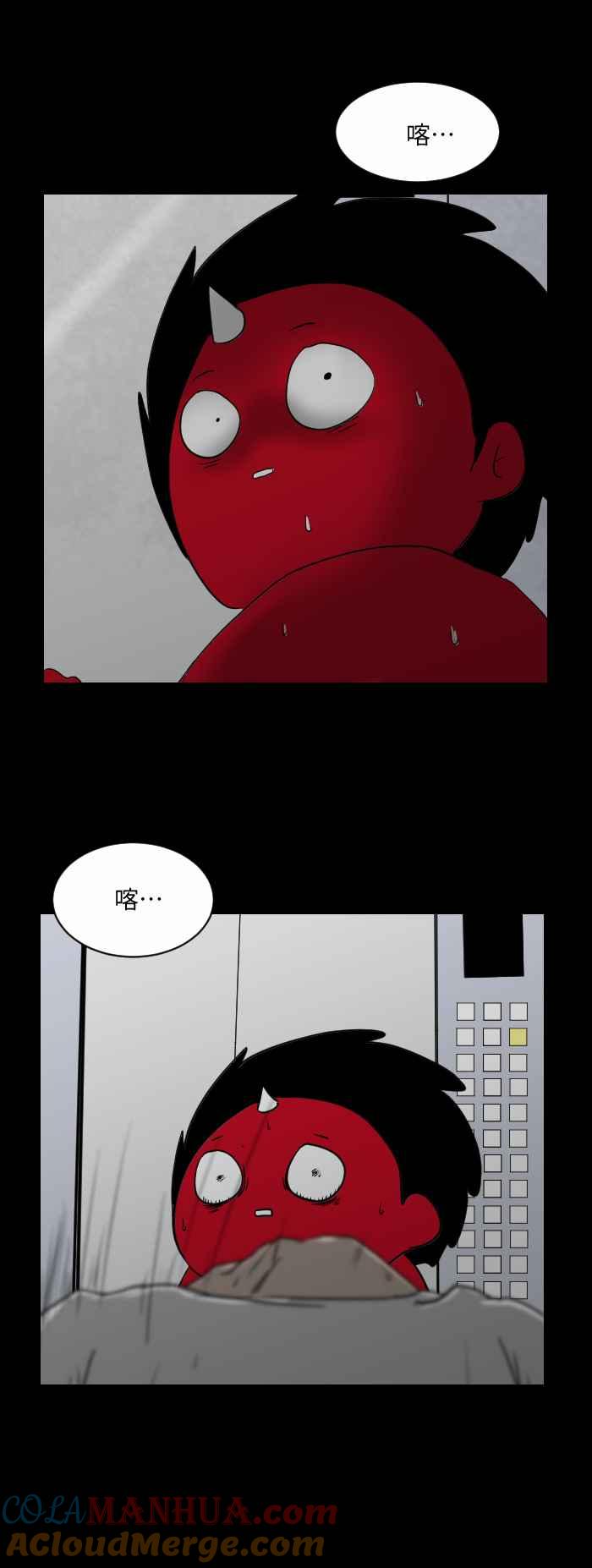 [第538话]电风扇-百鬼夜行志・一夜怪谈之卷-阿慢（第7张）