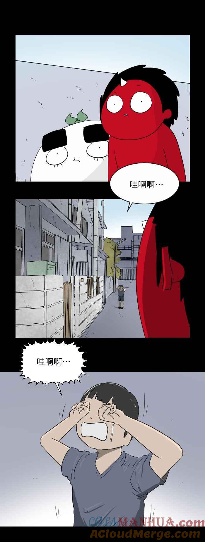 [第540话]一反木绵-百鬼夜行志・一夜怪谈之卷-阿慢（第2张）