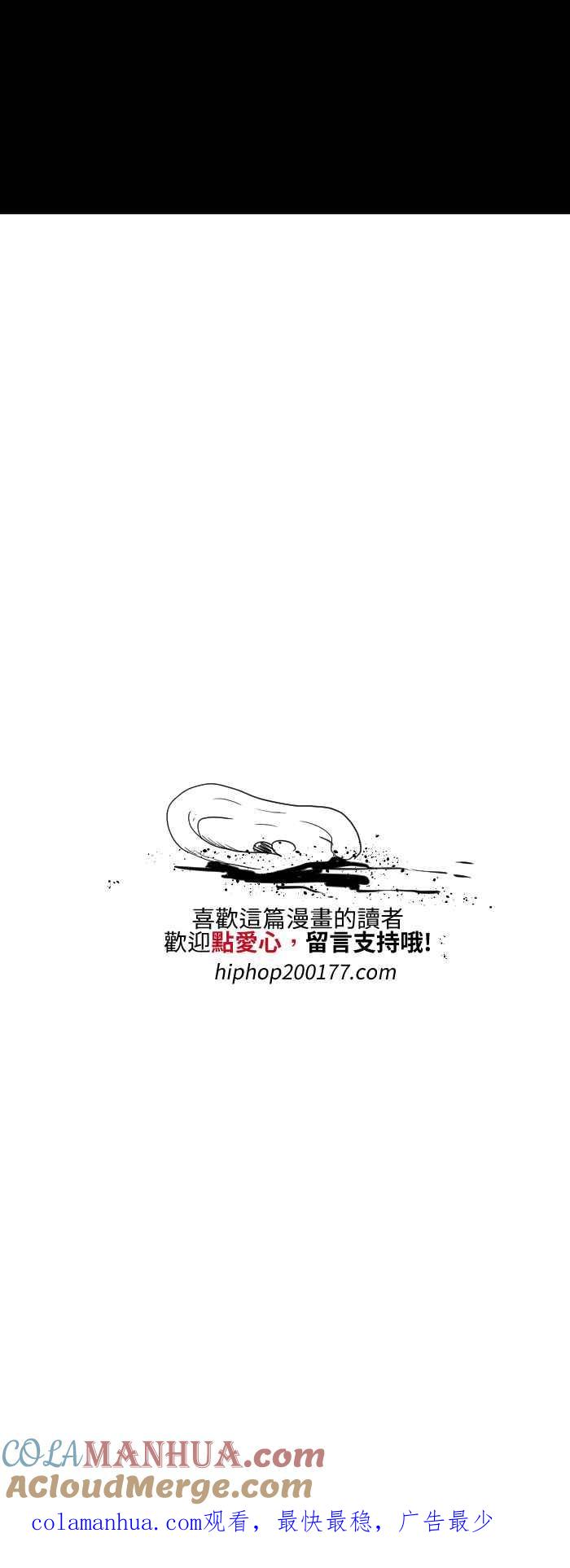 [第547话]听力-百鬼夜行志・一夜怪谈之卷-阿慢（第8张）