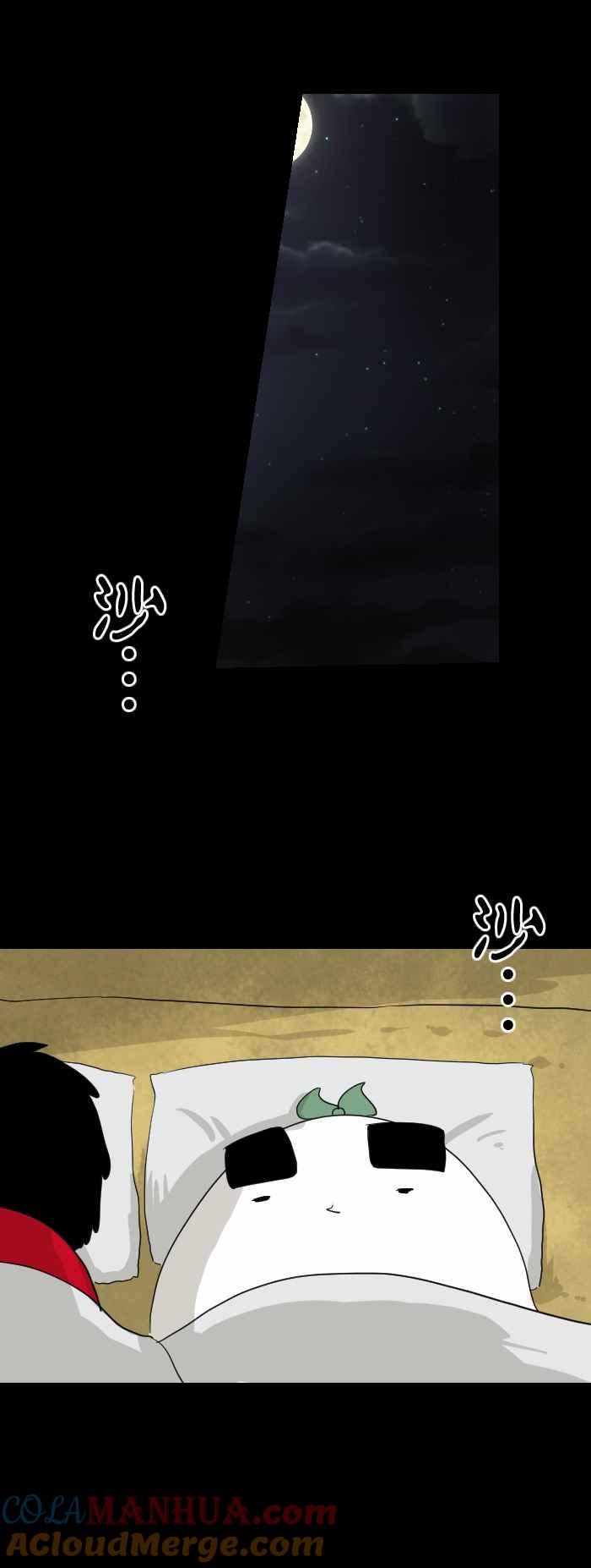 [第570话]帐篷-百鬼夜行志・一夜怪谈之卷-阿慢（第6张）