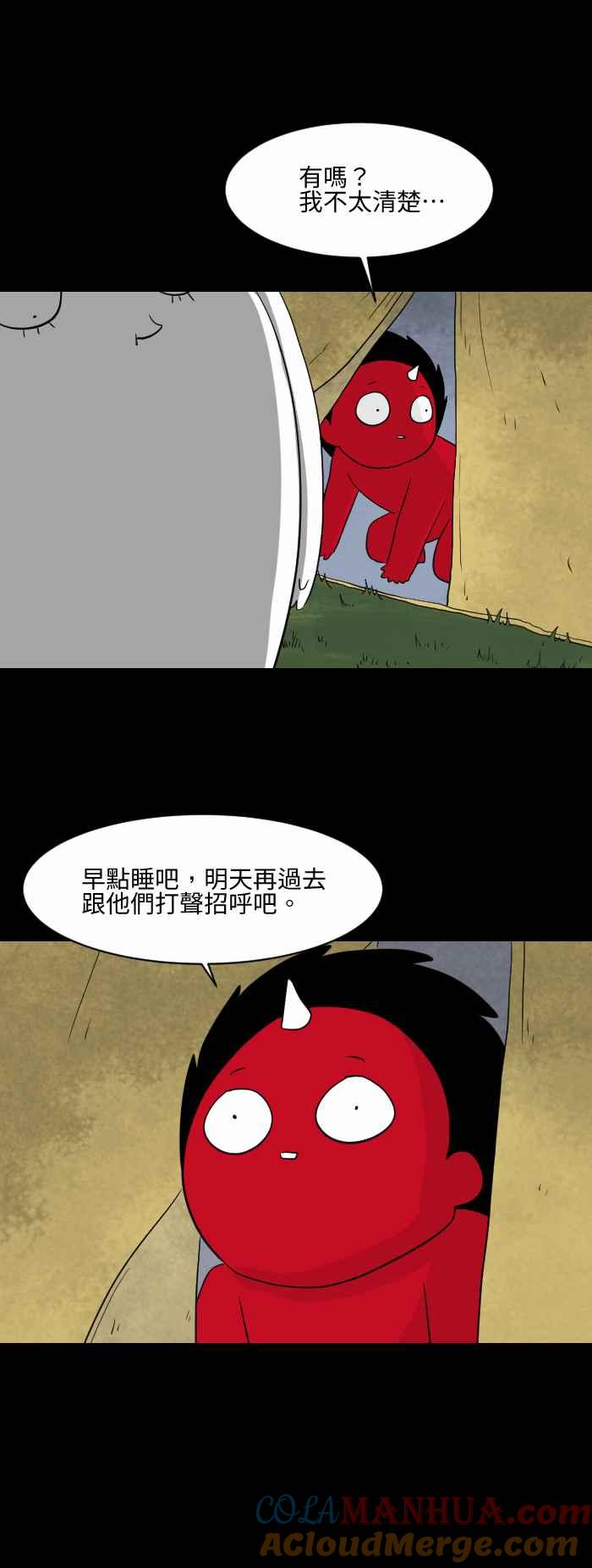 [第570话]帐篷-百鬼夜行志・一夜怪谈之卷-阿慢（第5张）