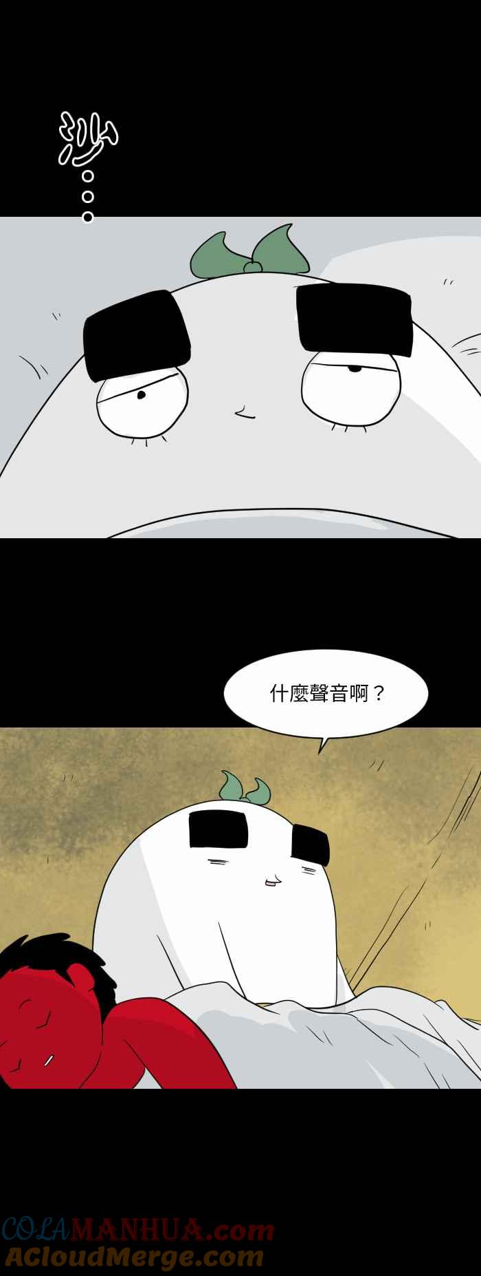 [第570话]帐篷-百鬼夜行志・一夜怪谈之卷-阿慢（第7张）