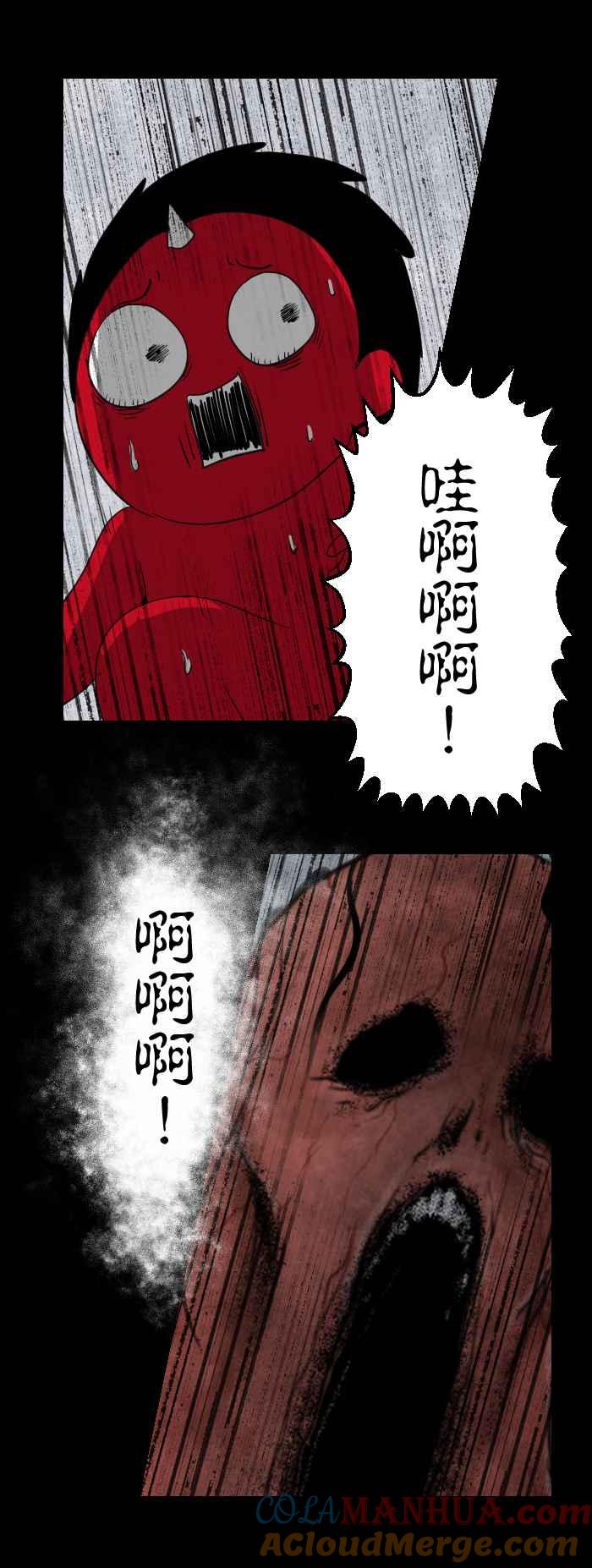 [第572话]抽屉里的信-百鬼夜行志・一夜怪谈之卷-阿慢（第9张）