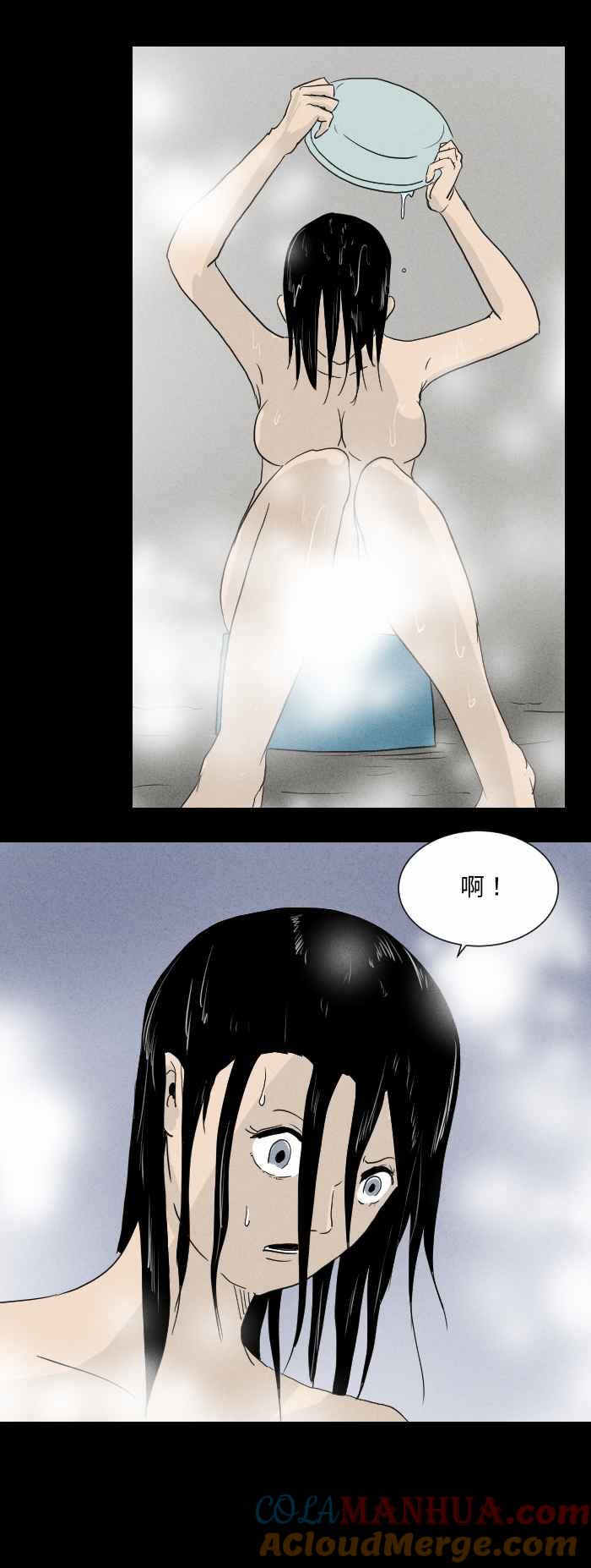 [第575话]冷水澡-百鬼夜行志・一夜怪谈之卷-阿慢（第7张）