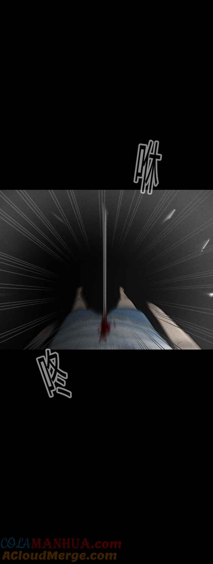 [第576话]魔术箱子-百鬼夜行志・一夜怪谈之卷-阿慢（第10张）