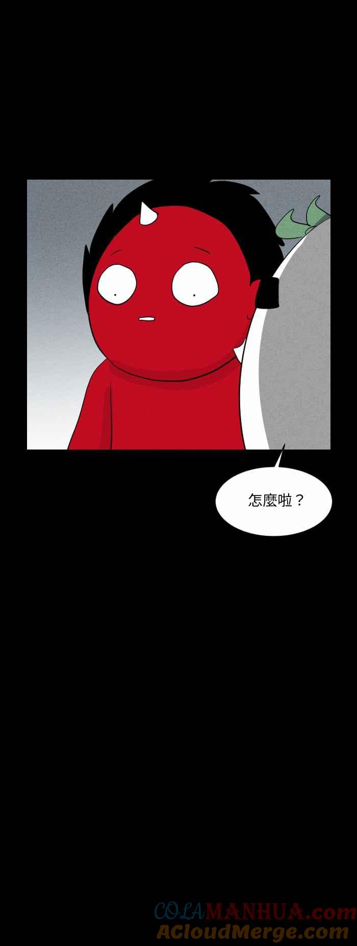 [第576话]魔术箱子-百鬼夜行志・一夜怪谈之卷-阿慢（第12张）