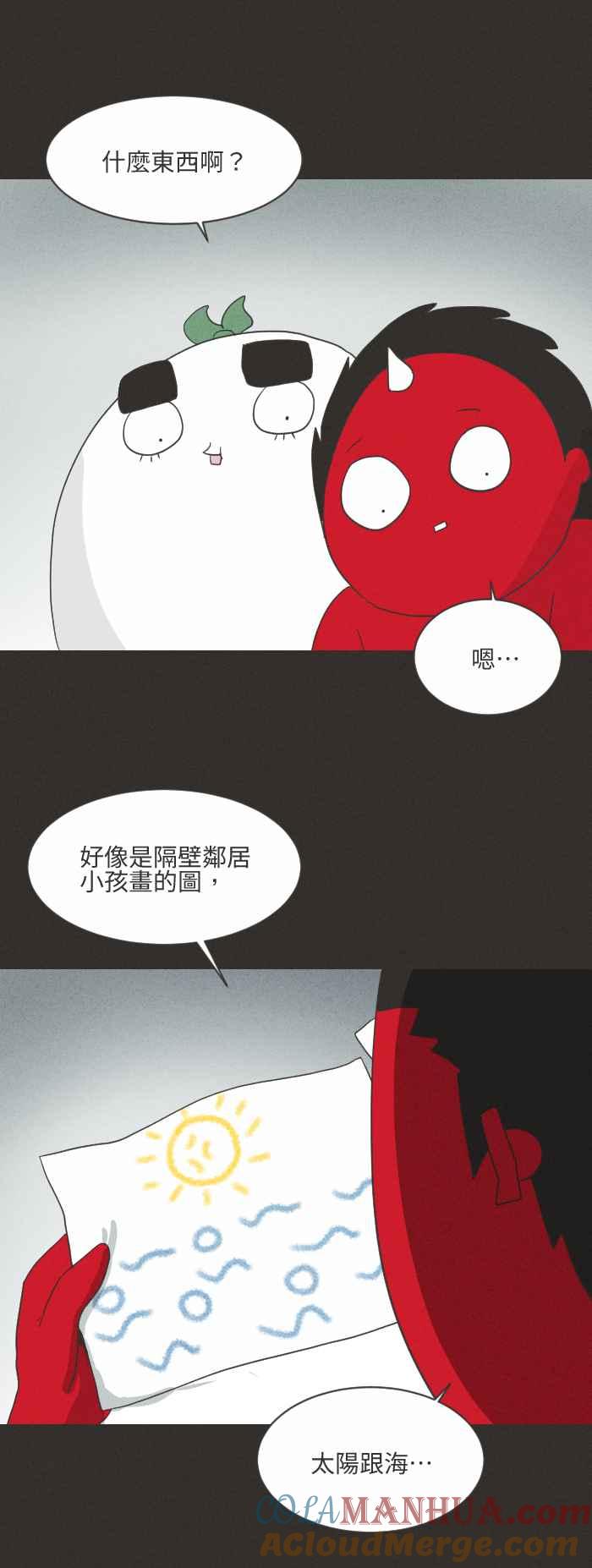 [第578话]门缝下的图画-百鬼夜行志・一夜怪谈之卷-阿慢（第3张）