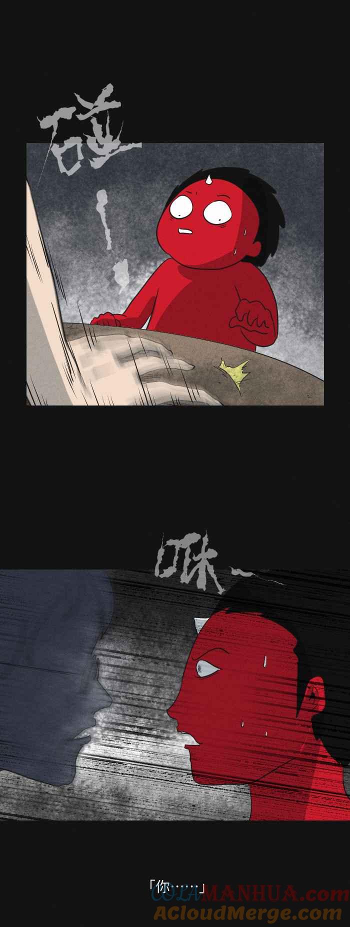 [第579话]小心一点-百鬼夜行志・一夜怪谈之卷-阿慢（第4张）