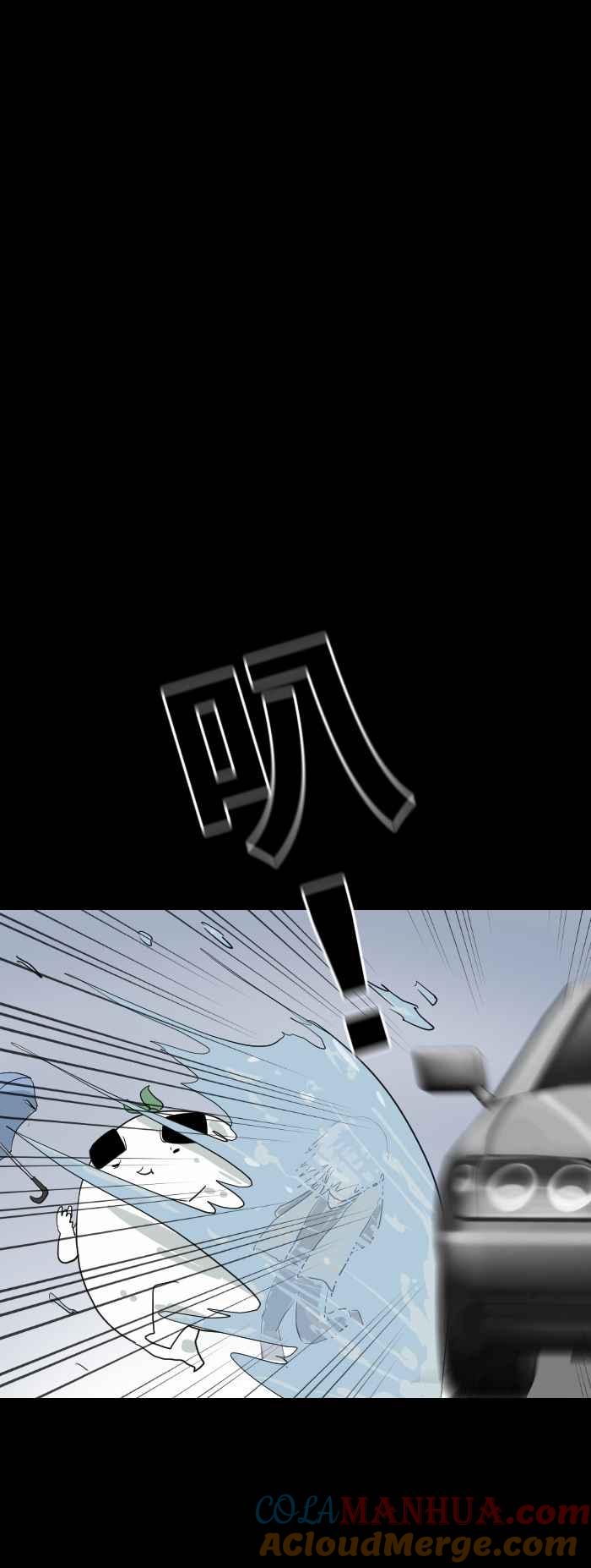 [第584话]婆婆-百鬼夜行志・一夜怪谈之卷-阿慢（第6张）