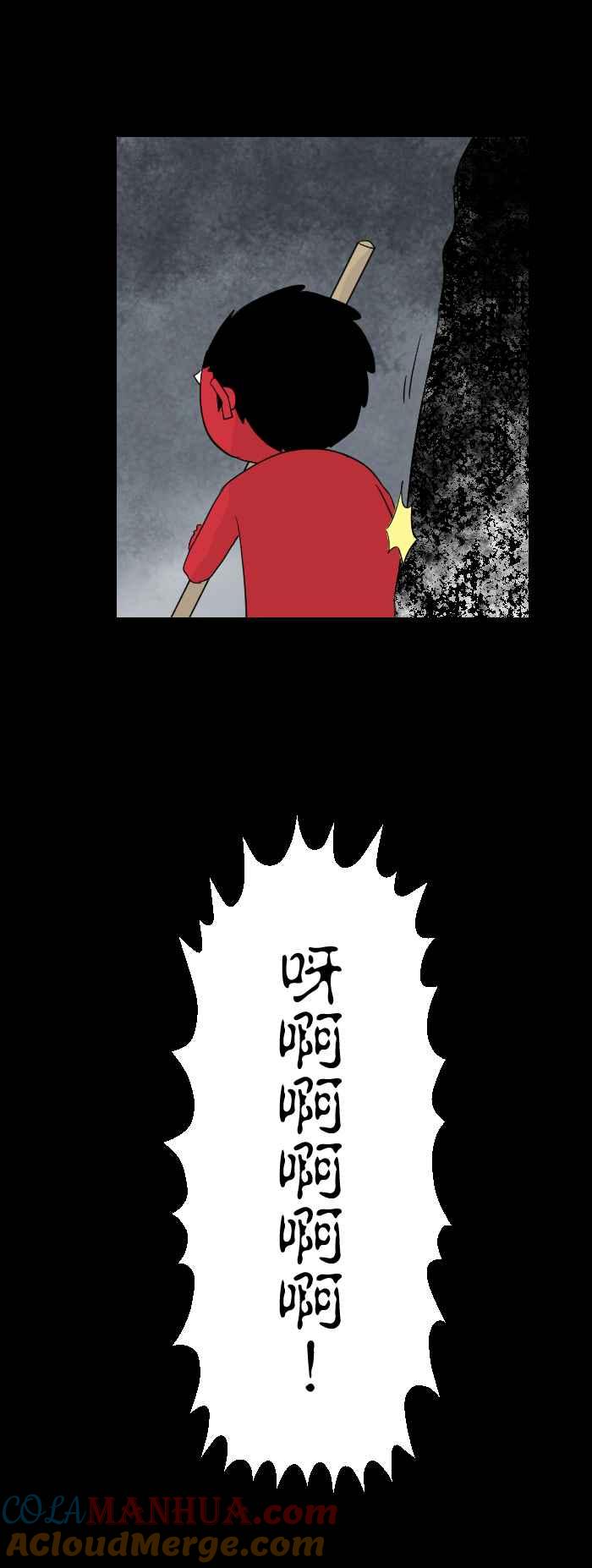 [第586话]木梯-百鬼夜行志・一夜怪谈之卷-阿慢（第4张）
