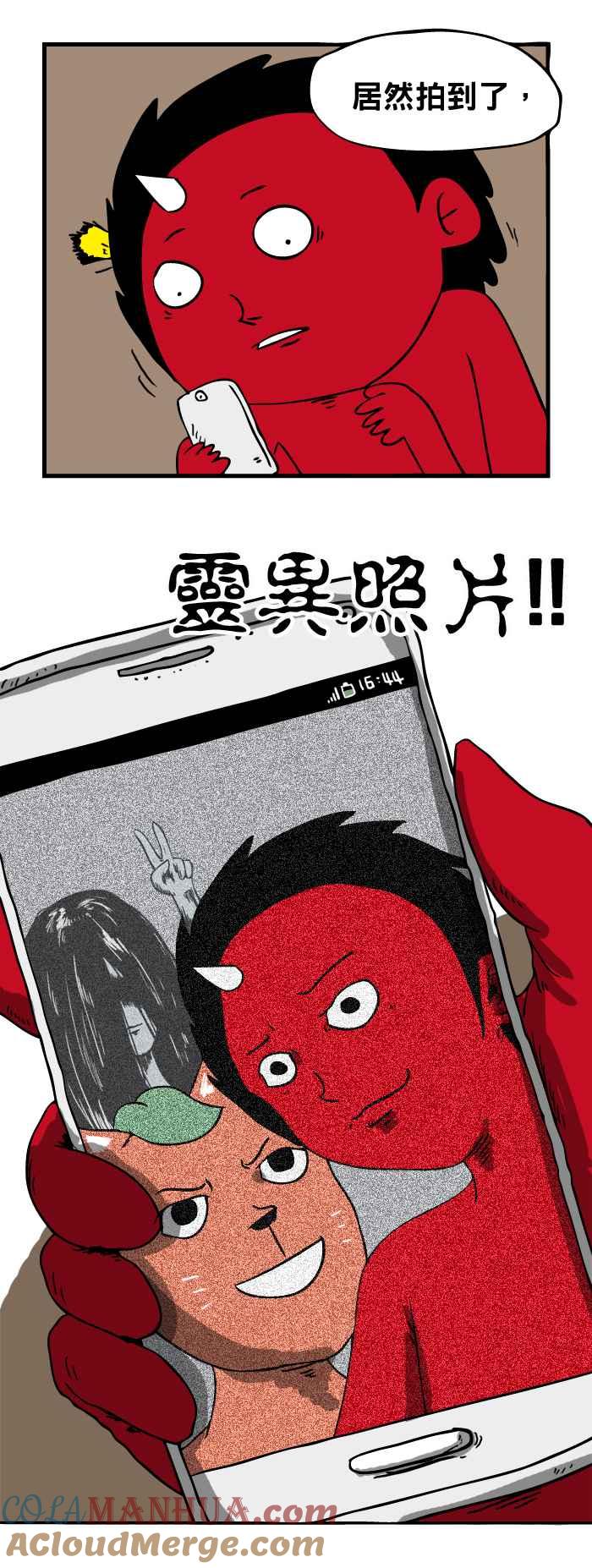 [第58话]灵异照片-百鬼夜行志・一夜怪谈之卷-阿慢（第3张）