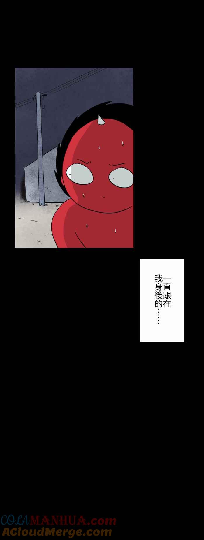 [第596话]护身符-百鬼夜行志・一夜怪谈之卷-阿慢（第2张）