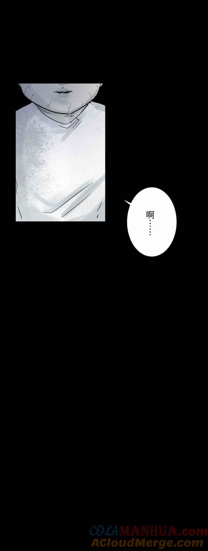 [第603话]万圣节快乐-百鬼夜行志・一夜怪谈之卷-阿慢（第7张）