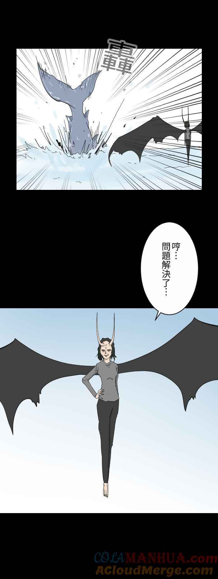[第606话]你要救谁-百鬼夜行志・一夜怪谈之卷-阿慢（第6张）
