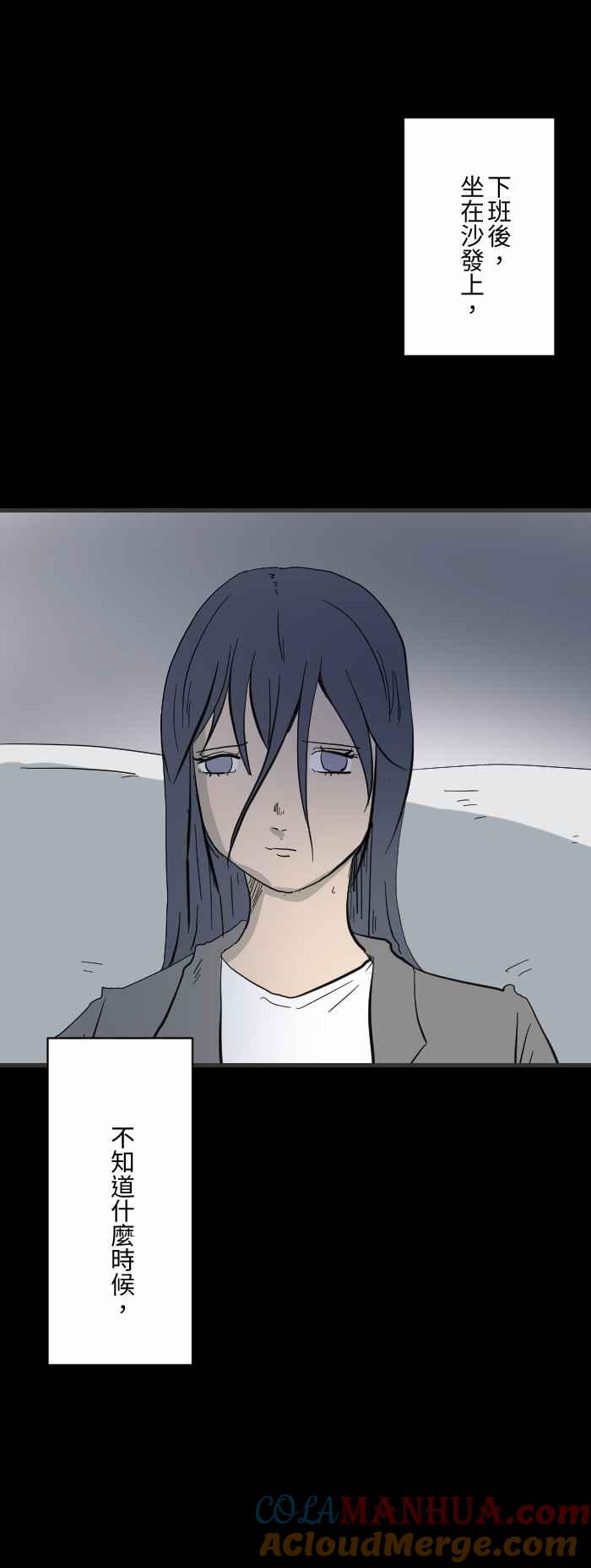 [第607话]辛苦了-百鬼夜行志・一夜怪谈之卷-阿慢（第2张）