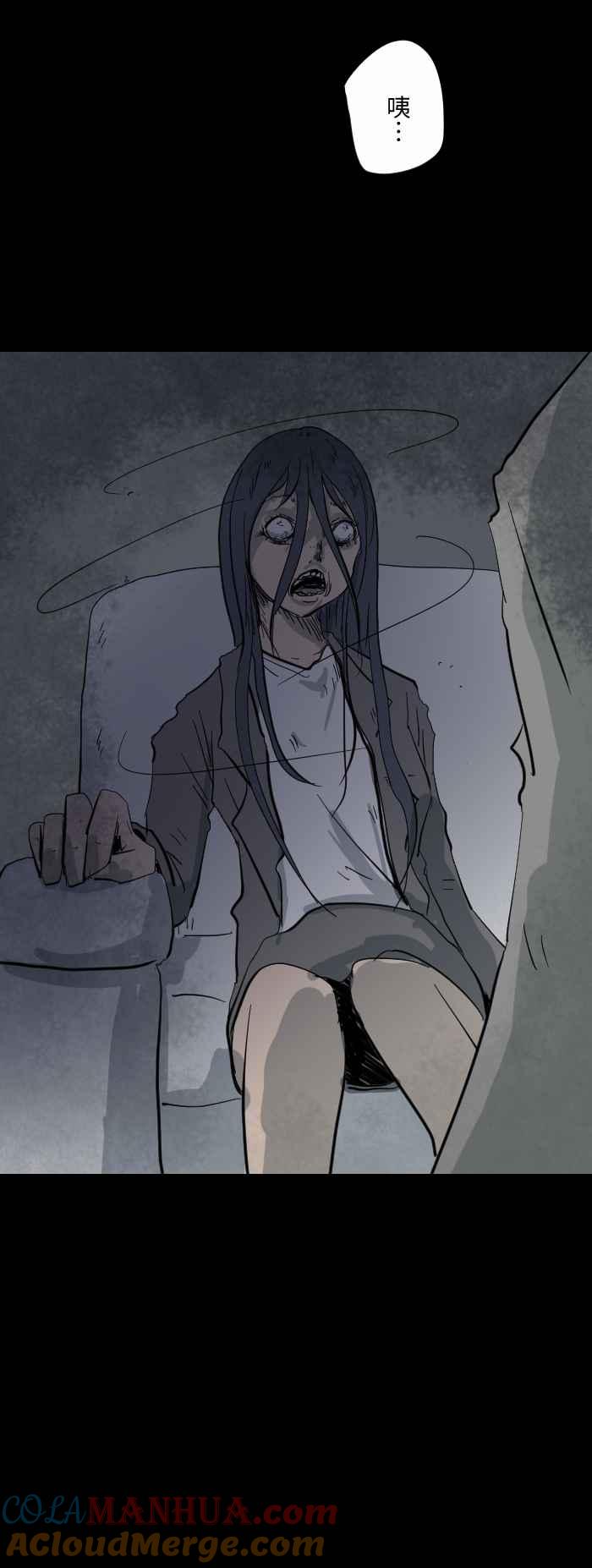 [第607话]辛苦了-百鬼夜行志・一夜怪谈之卷-阿慢（第10张）