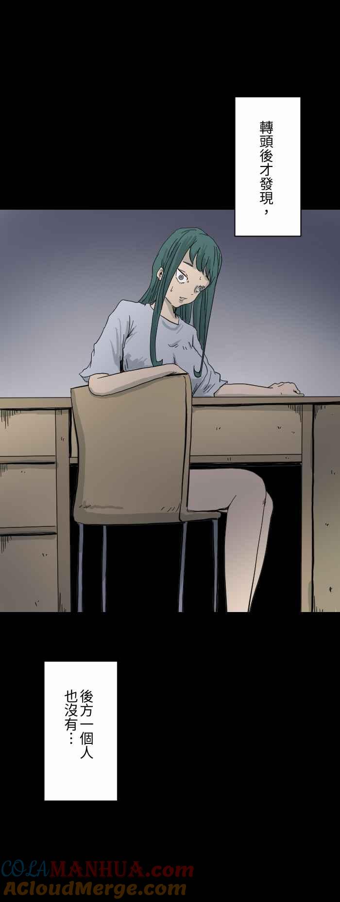 [第610话]不错哦-百鬼夜行志・一夜怪谈之卷-阿慢（第5张）