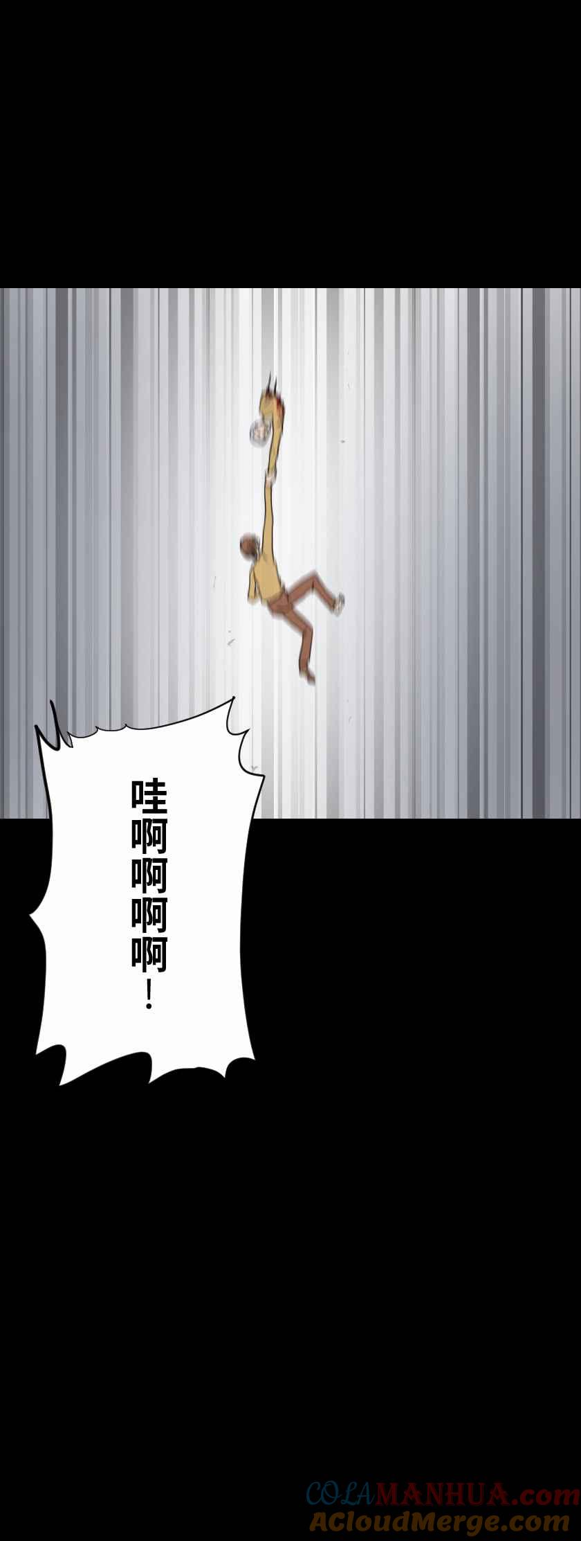 [第611话]赛-百鬼夜行志・一夜怪谈之卷-阿慢（第10张）