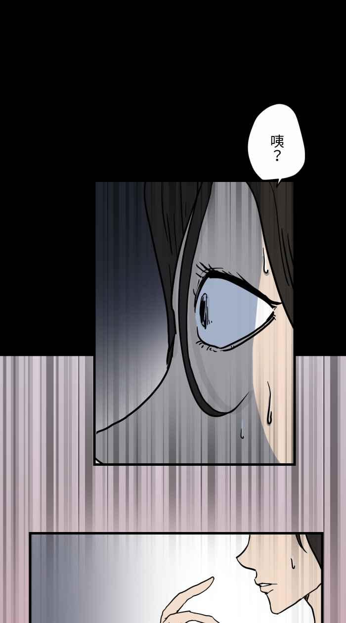 [第615话]庆生-百鬼夜行志・一夜怪谈之卷-阿慢（第10张）