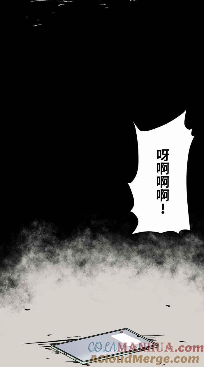 [第615话]庆生-百鬼夜行志・一夜怪谈之卷-阿慢（第15张）