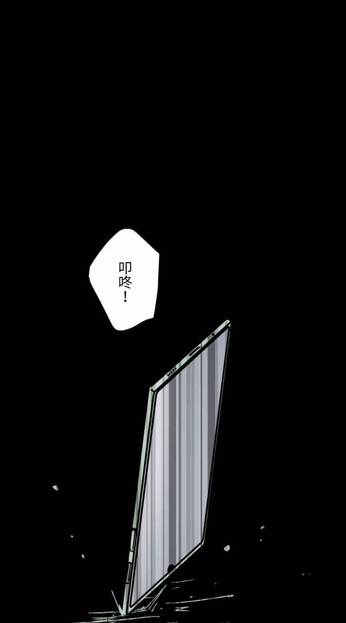 [第615话]庆生-百鬼夜行志・一夜怪谈之卷-阿慢（第14张）