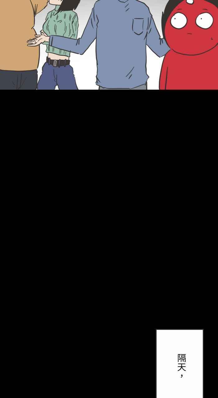 [第618话]交换礼物-百鬼夜行志・一夜怪谈之卷-阿慢（第6张）