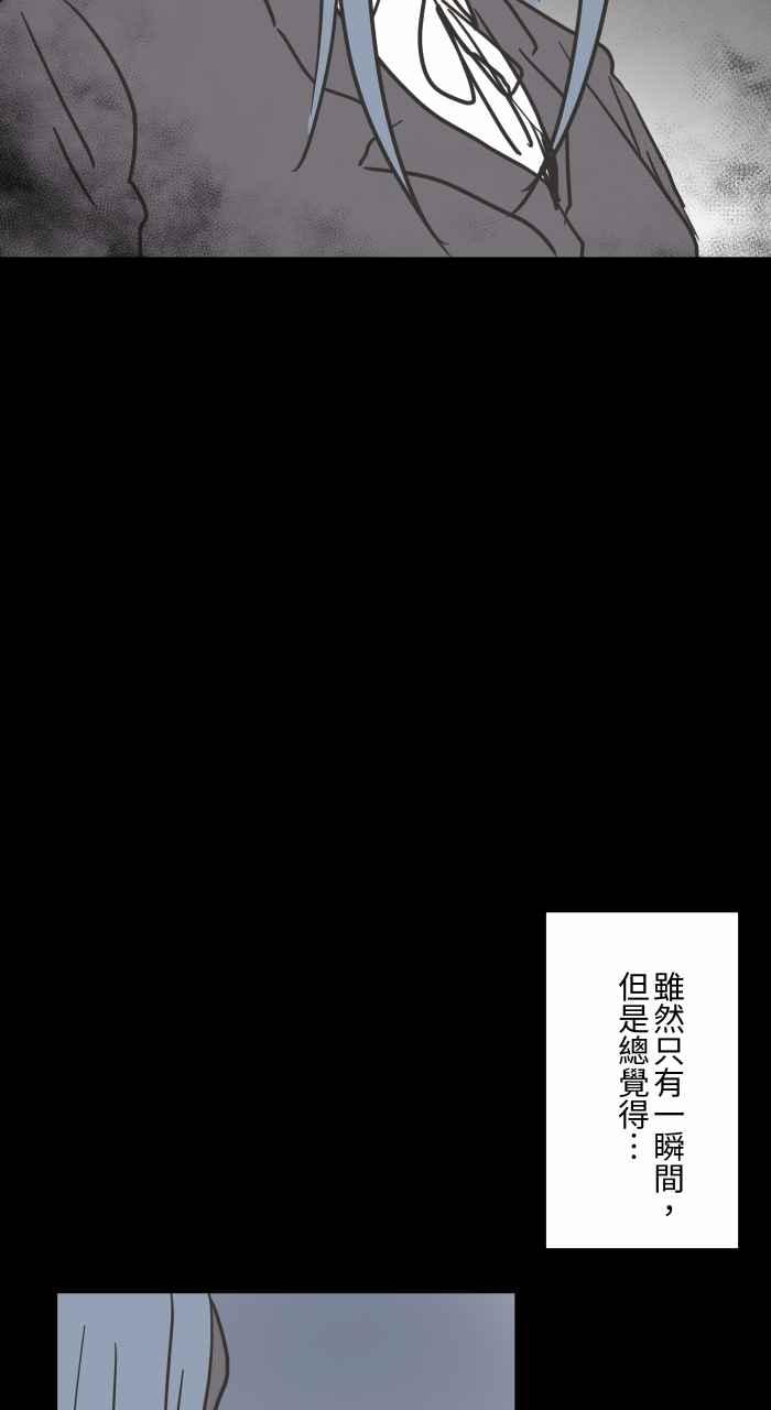 [第618话]交换礼物-百鬼夜行志・一夜怪谈之卷-阿慢（第12张）