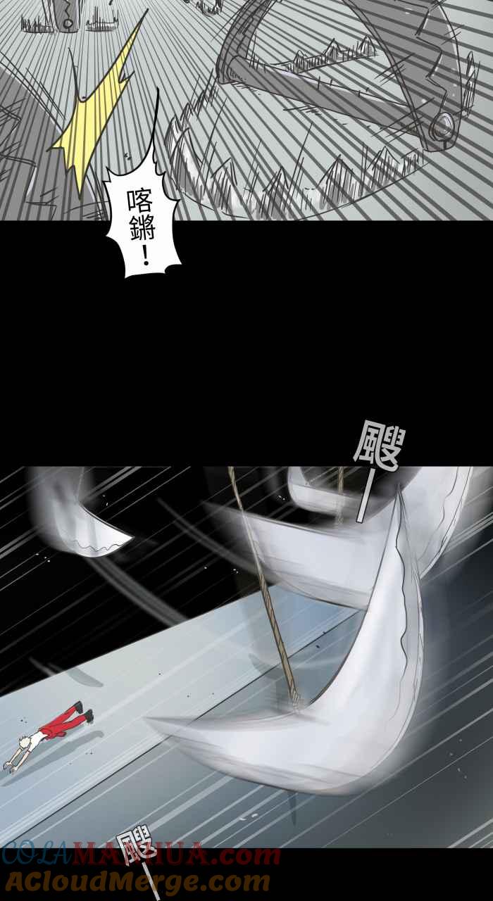 [第619话]潜入-百鬼夜行志・一夜怪谈之卷-阿慢（第5张）