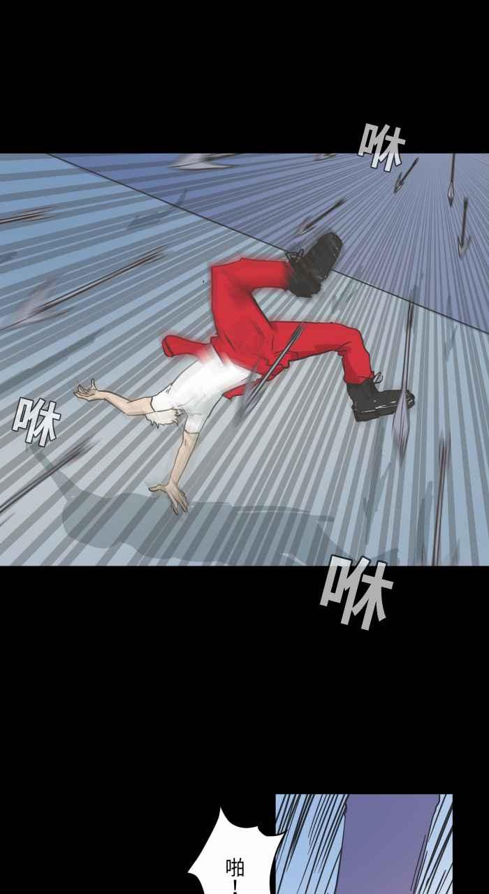 [第619话]潜入-百鬼夜行志・一夜怪谈之卷-阿慢（第6张）