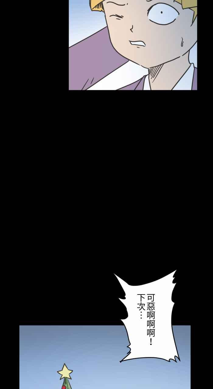 [第619话]潜入-百鬼夜行志・一夜怪谈之卷-阿慢（第16张）
