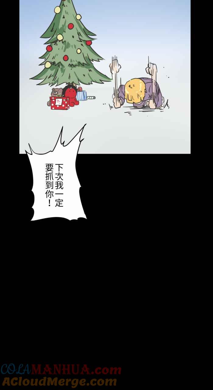[第619话]潜入-百鬼夜行志・一夜怪谈之卷-阿慢（第17张）
