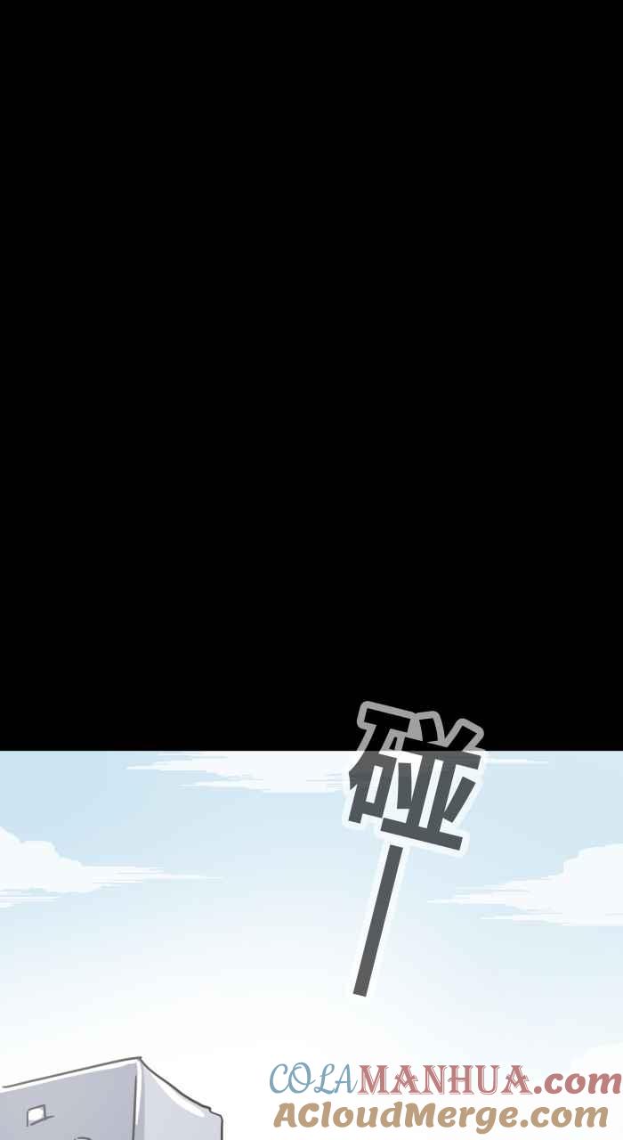 [第620话]碰见-百鬼夜行志・一夜怪谈之卷-阿慢（第11张）