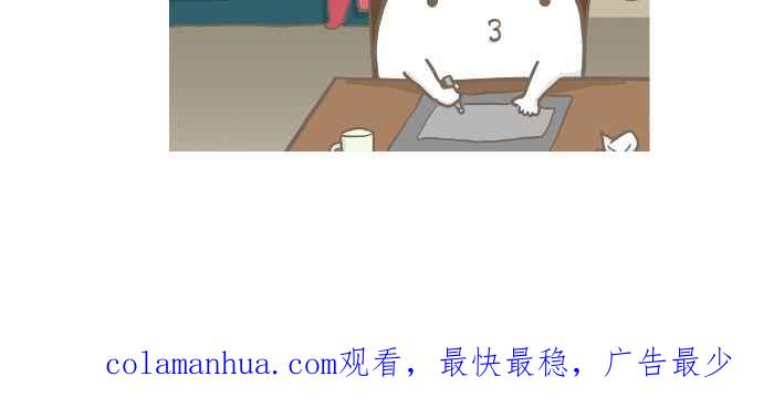 [第620话]碰见-百鬼夜行志・一夜怪谈之卷-阿慢（第22张）