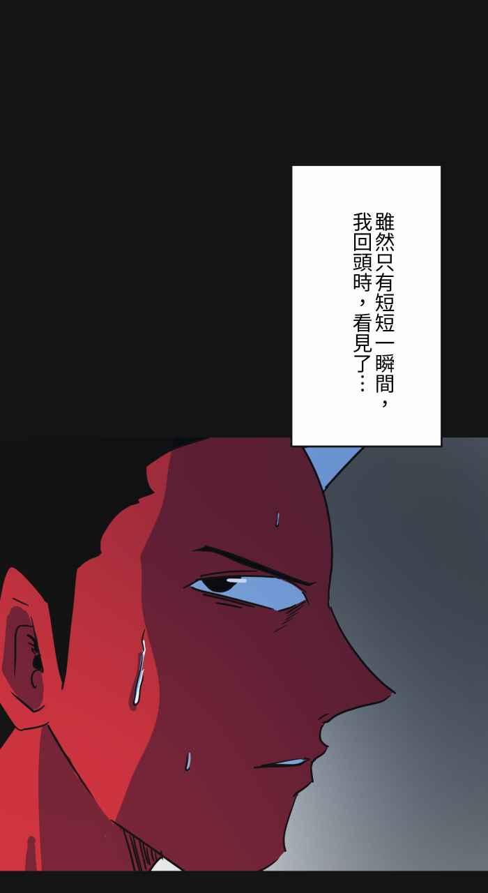 [第622话]空拍机-百鬼夜行志・一夜怪谈之卷-阿慢（第14张）