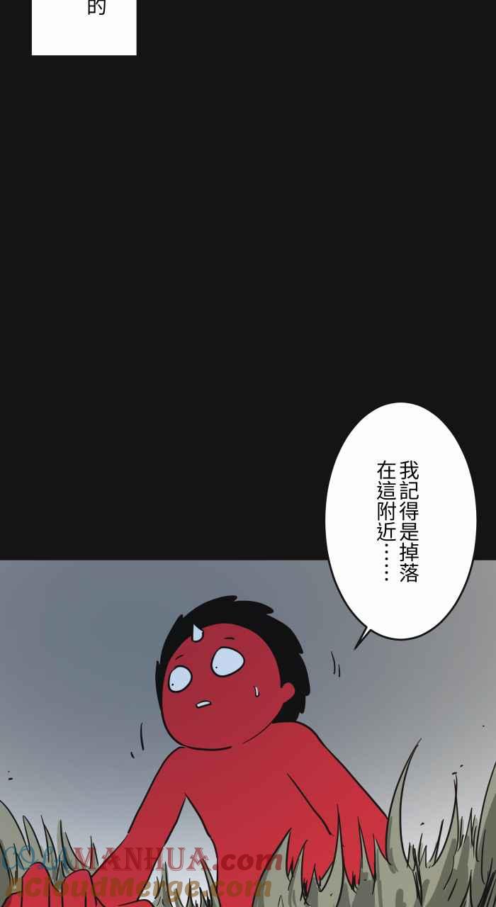 [第622话]空拍机-百鬼夜行志・一夜怪谈之卷-阿慢（第5张）