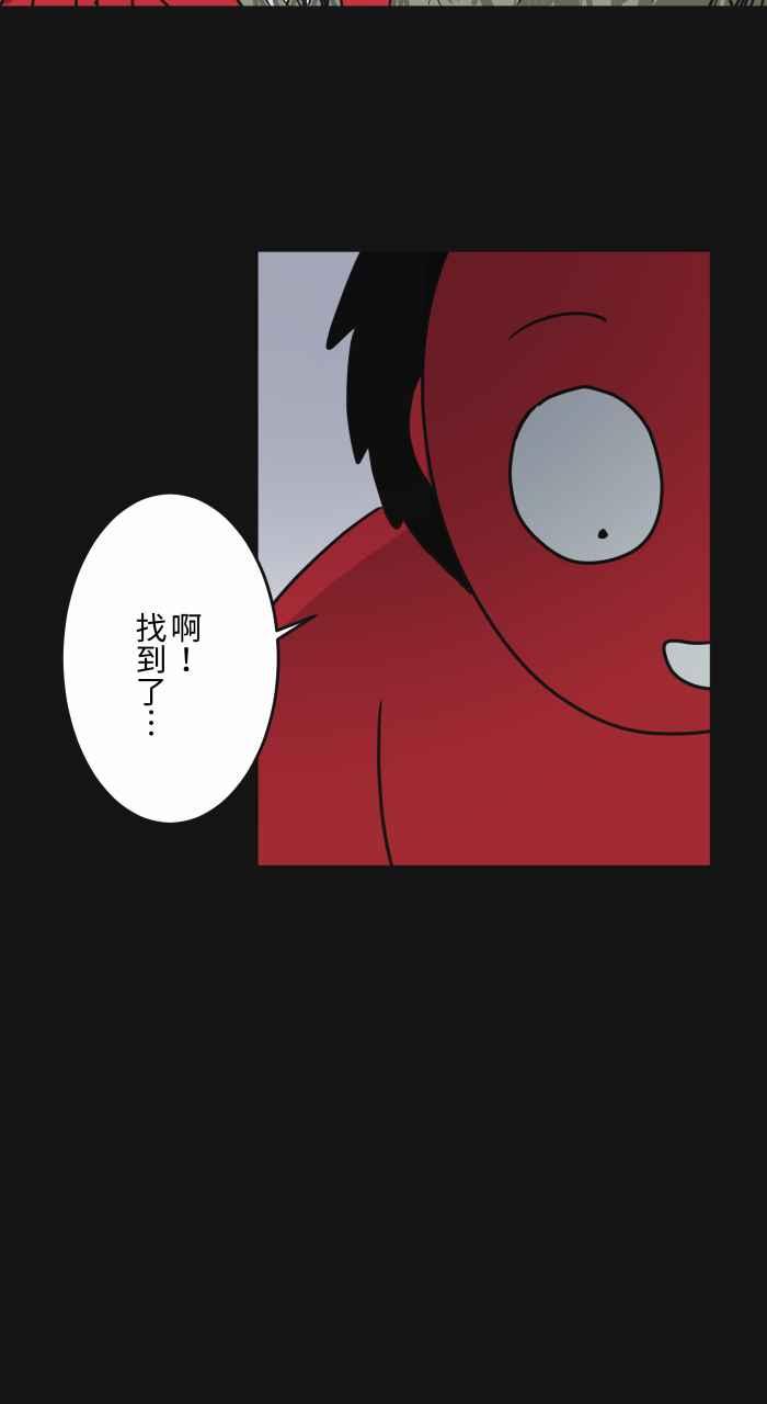 [第622话]空拍机-百鬼夜行志・一夜怪谈之卷-阿慢（第6张）