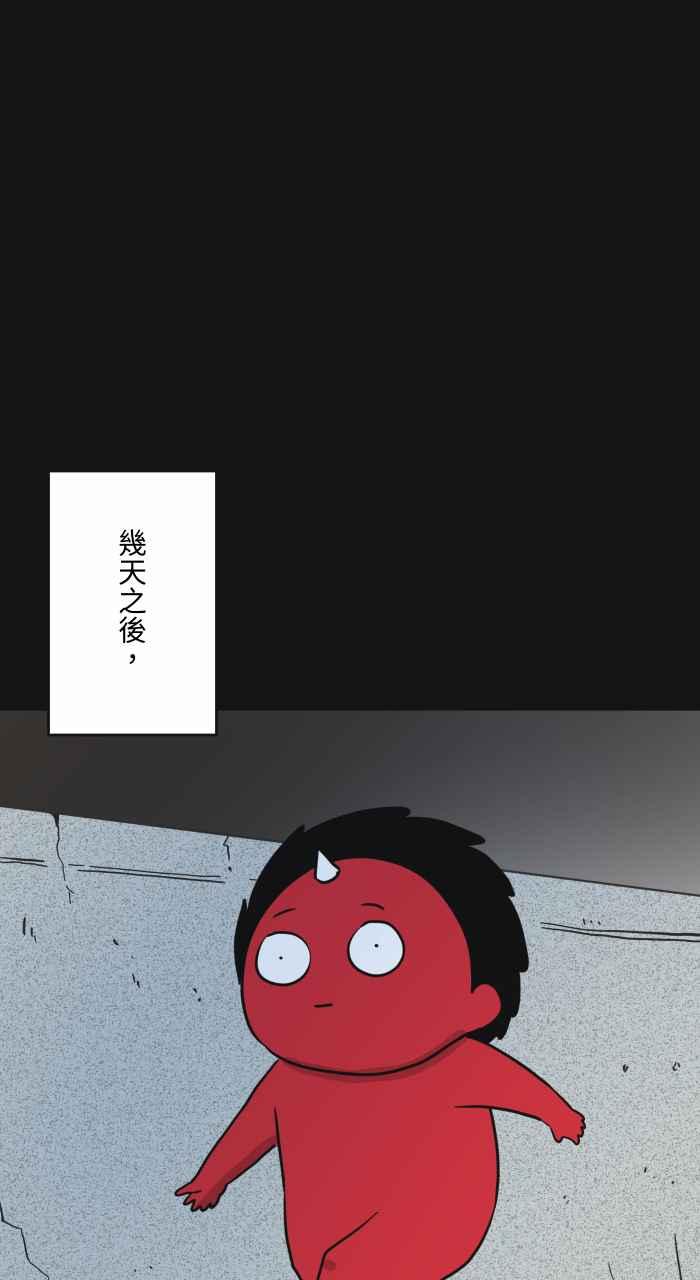[第622话]空拍机-百鬼夜行志・一夜怪谈之卷-阿慢（第10张）