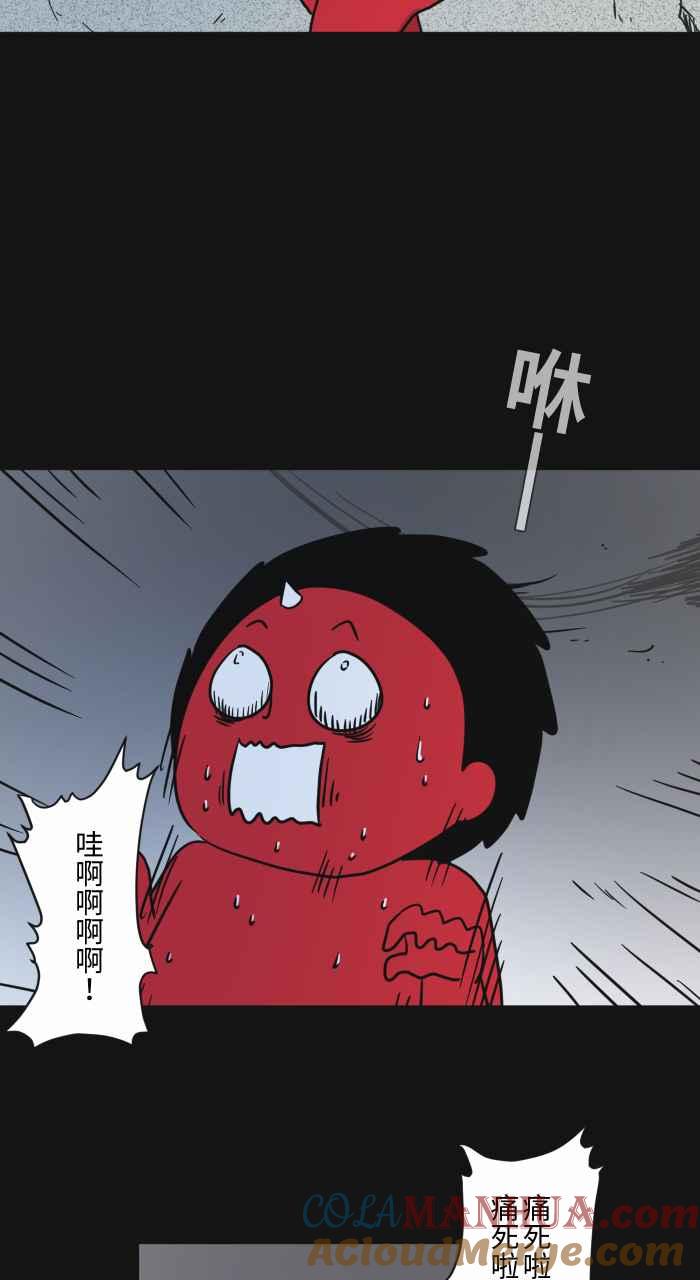 [第622话]空拍机-百鬼夜行志・一夜怪谈之卷-阿慢（第11张）