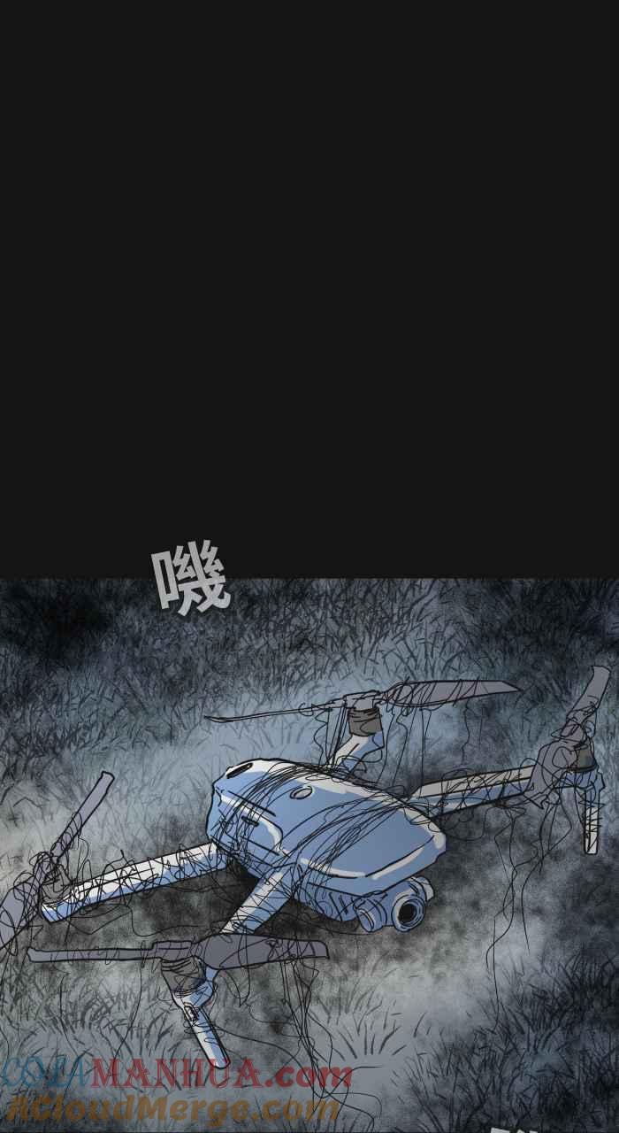 [第622话]空拍机-百鬼夜行志・一夜怪谈之卷-阿慢（第7张）