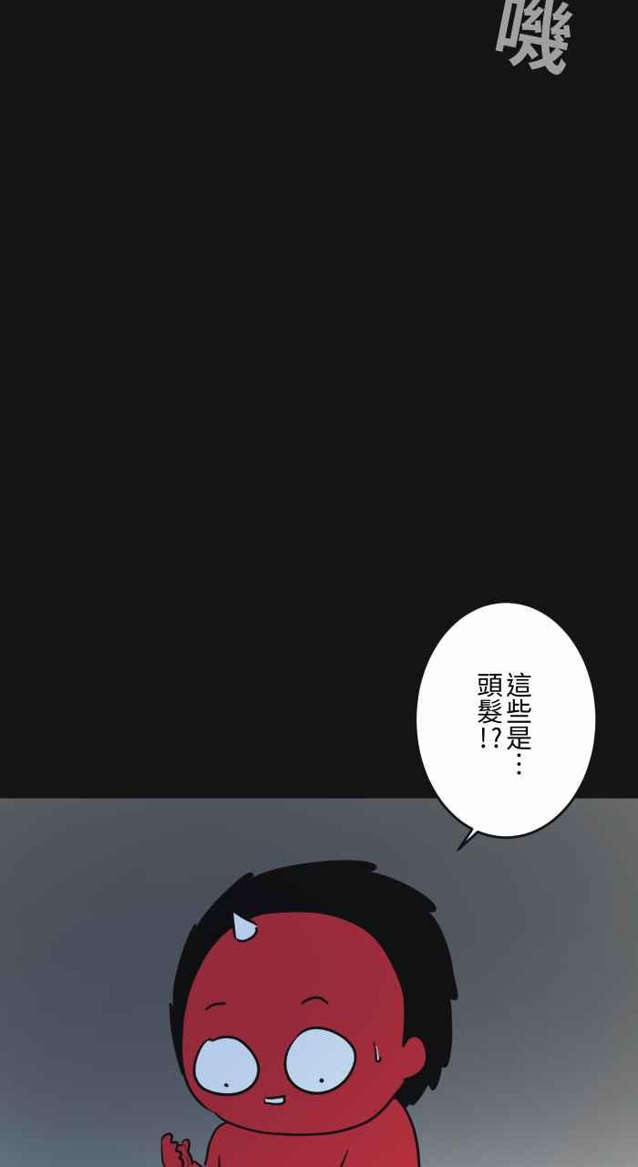[第622话]空拍机-百鬼夜行志・一夜怪谈之卷-阿慢（第8张）