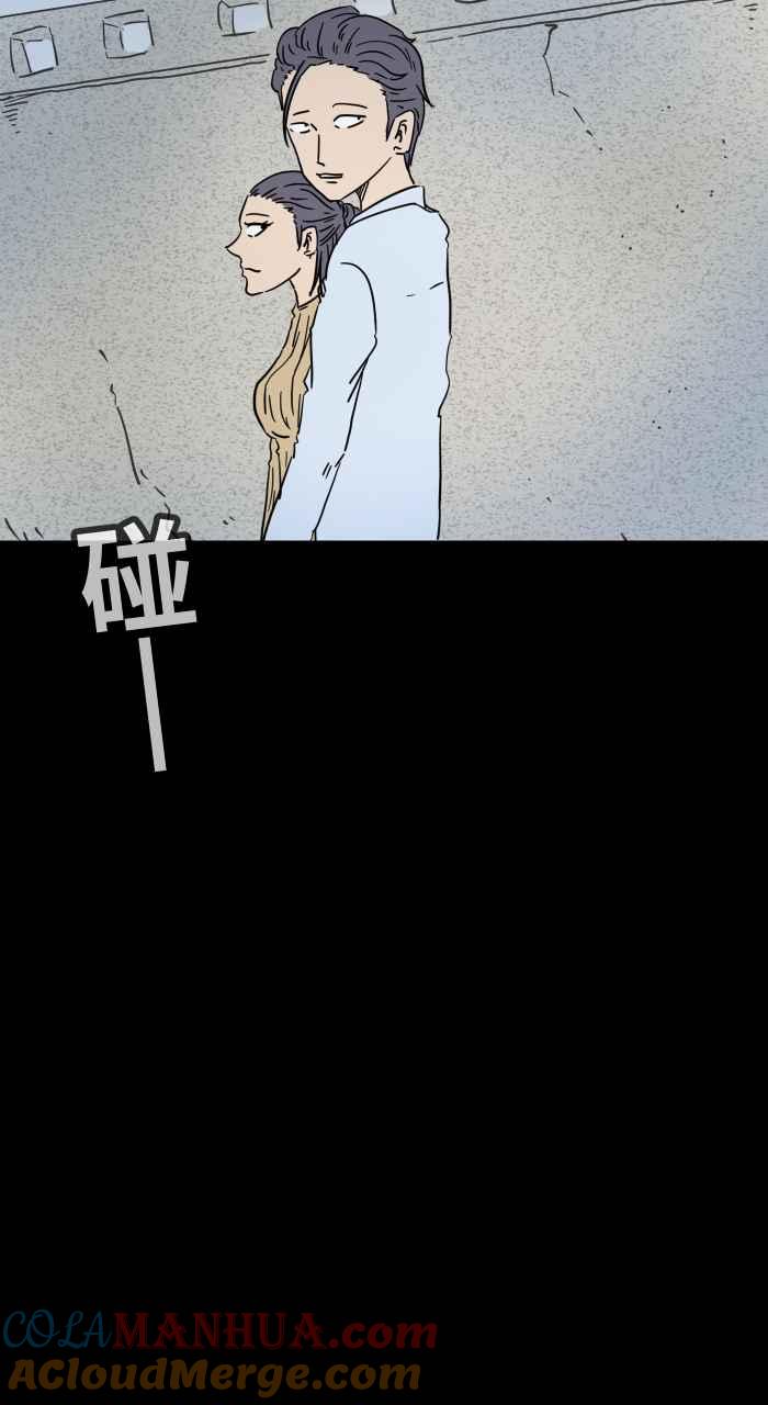 [第623话]车祸现场-百鬼夜行志・一夜怪谈之卷-阿慢（第3张）
