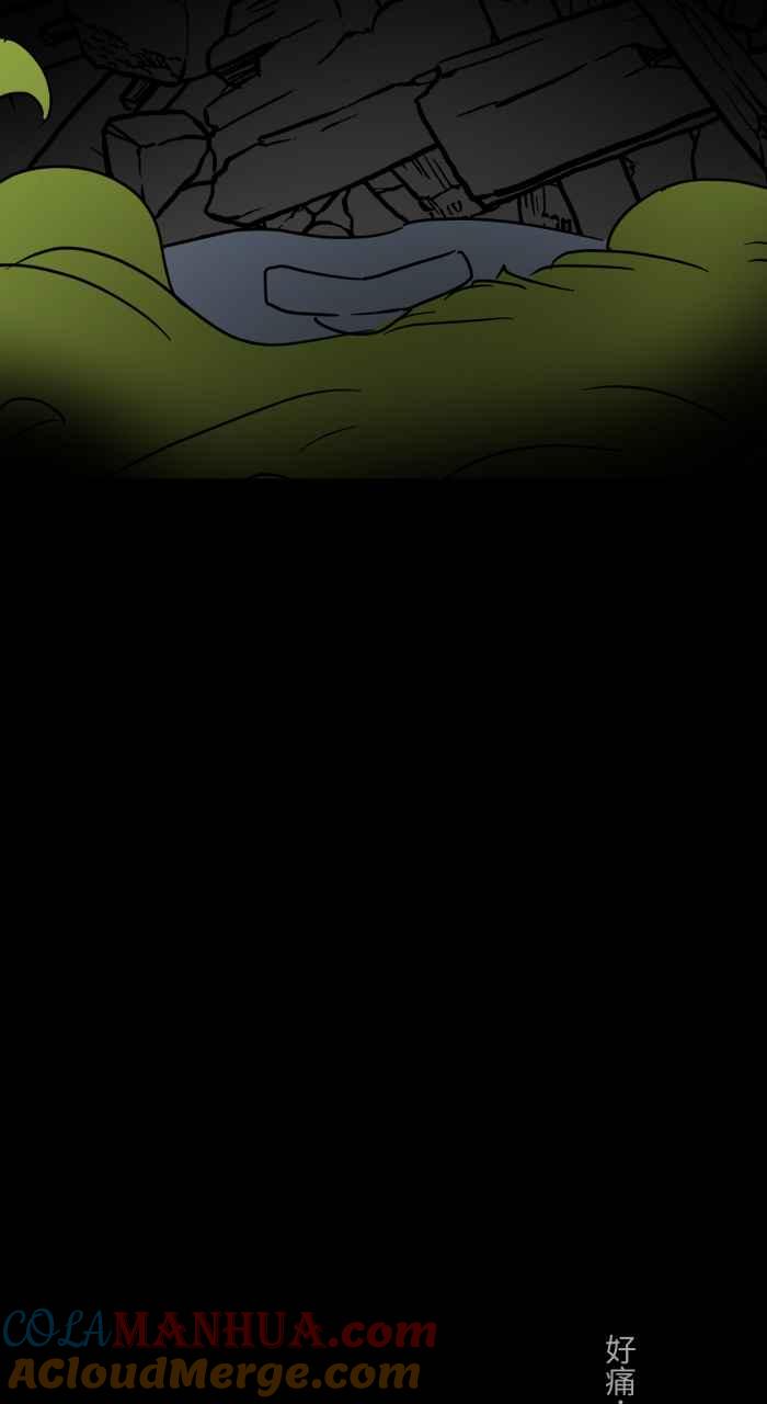 [第624话]睡美人-百鬼夜行志・一夜怪谈之卷-阿慢（第13张）