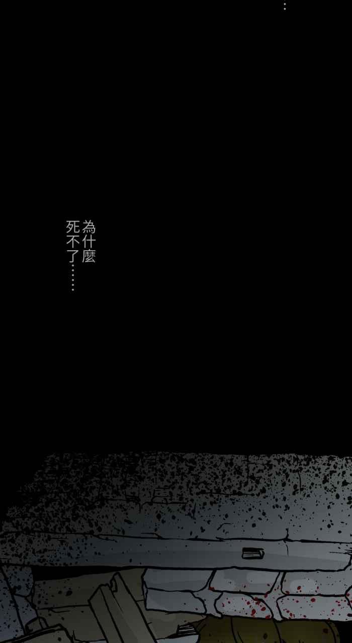 [第624话]睡美人-百鬼夜行志・一夜怪谈之卷-阿慢（第14张）