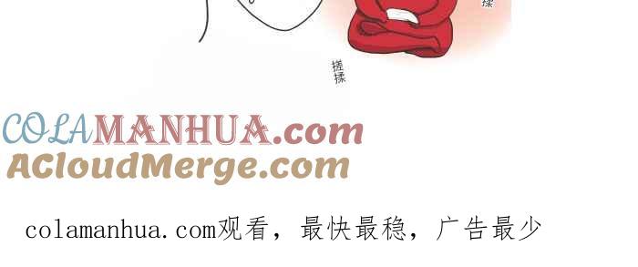 [第625话]拍车-百鬼夜行志・一夜怪谈之卷-阿慢（第17张）