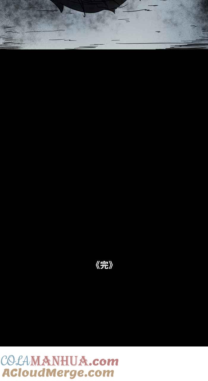 [第625话]拍车-百鬼夜行志・一夜怪谈之卷-阿慢（第15张）