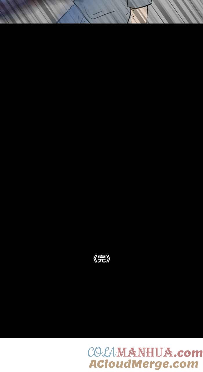 [第626话]怪车-百鬼夜行志・一夜怪谈之卷-阿慢（第15张）
