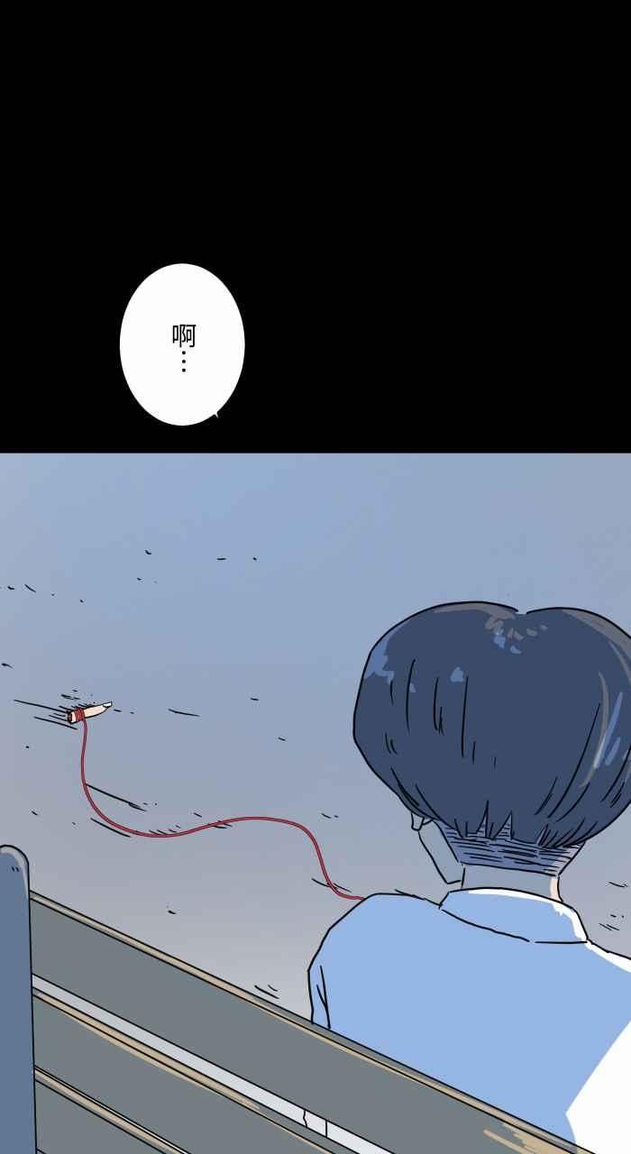 [第629话]魔法师-百鬼夜行志・一夜怪谈之卷-阿慢（第14张）