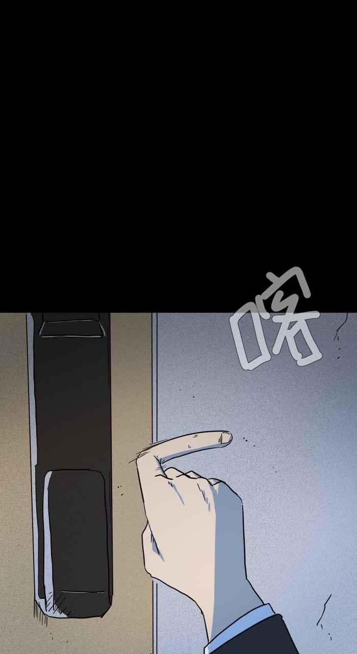 [第630话]弯曲的钥匙-百鬼夜行志・一夜怪谈之卷-阿慢（第14张）